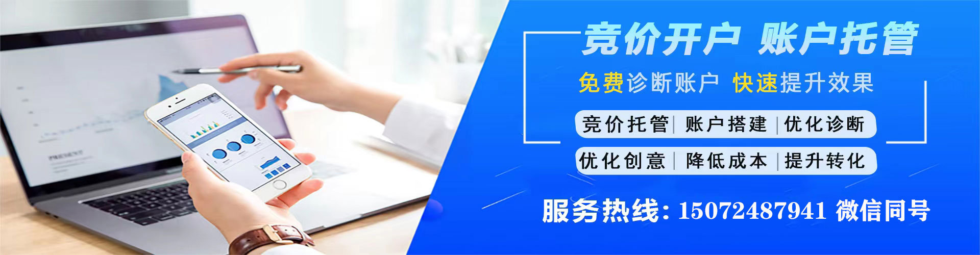 泸县sem外包