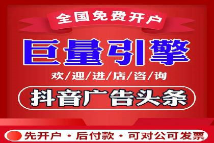 案例分析：百度推广费用如何精准投放